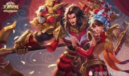 王者荣耀情皮最新爆料