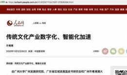 新闻爆料投稿平台哪个好,哪个平台更胜一筹？”