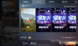 吃鸡最新爆料情人节,吃鸡情人节特别爆料