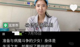 苏日曼被爆料了吗视频,真相究竟如何？
