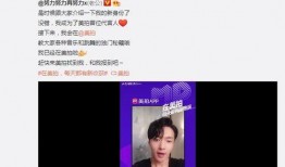 艺兴最新爆料事件视频,揭秘娱乐圈背后惊人真相