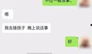 最新出轨吃瓜爆料新闻视频,视频揭露惊人真相，吃瓜群众热议不已